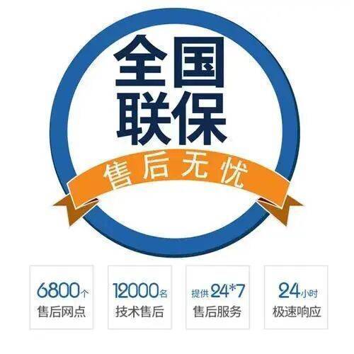 延安immergas依玛锅炉服务中心