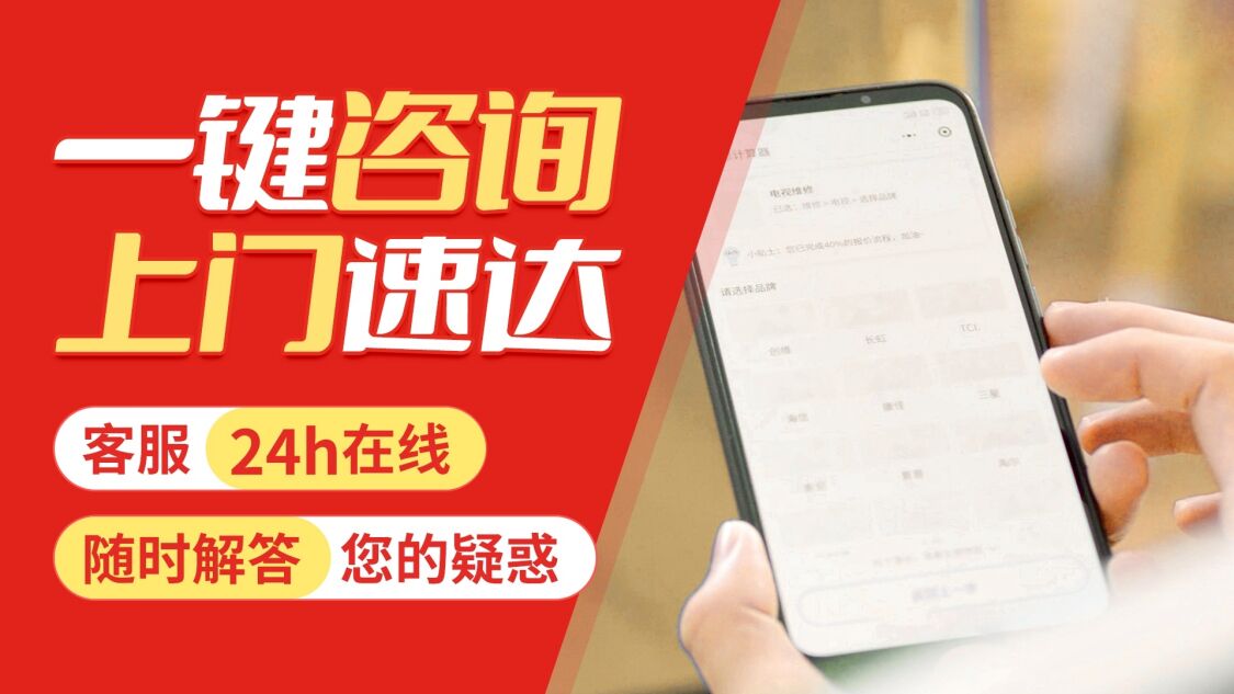 延安immergas依玛锅炉关于我们